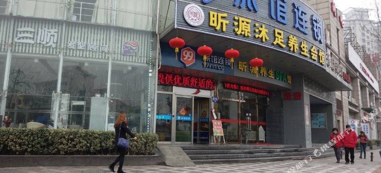 99旅馆连锁(上海南站南广场店)图片