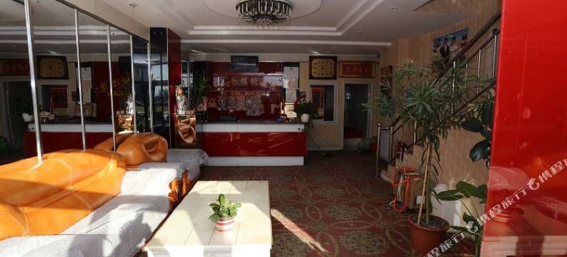 达拉特旗怡心宾馆图片