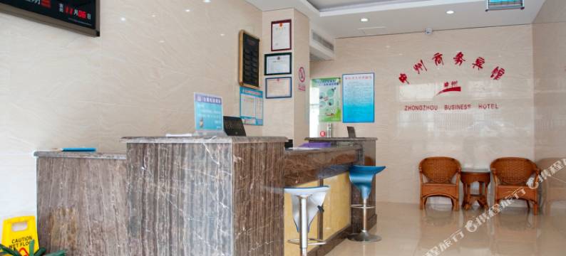 中州商务宾馆(宣城国购广场宣城站店)图片