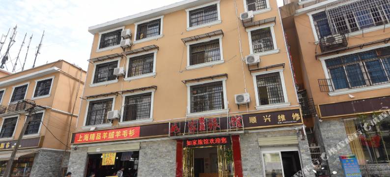如家家庭旅馆(长沙咸嘉湖店)图片