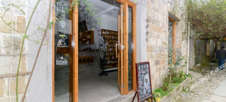 泾县过客旅人青年旅舍图片