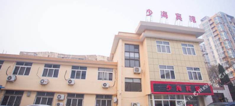 胶州少海商务宾馆图片