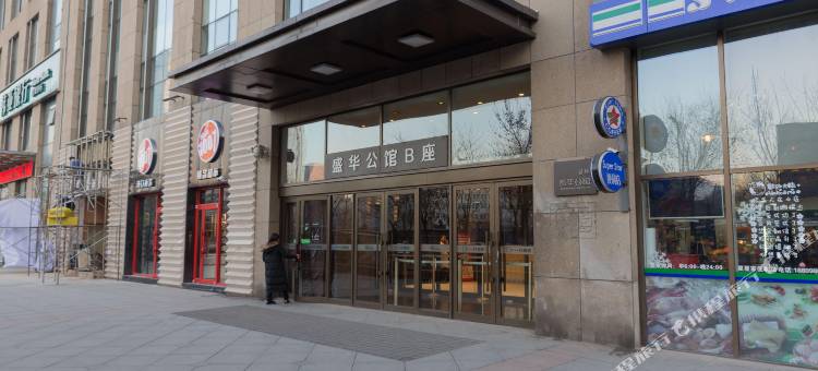 沈阳情缘时尚酒店公寓图片