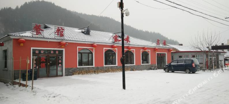 横道河子宝来宾馆图片