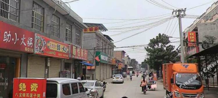 西安阎良大宅宾馆图片