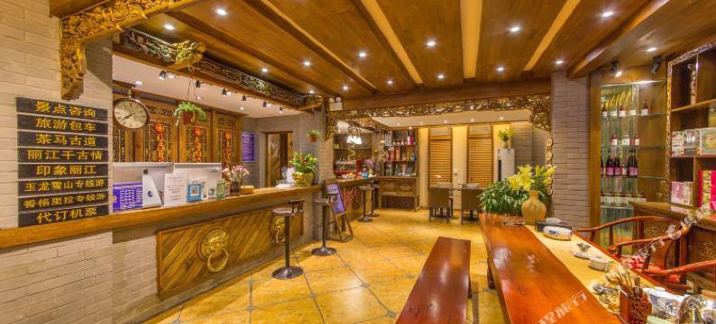 爱上丽江精品客栈(四方街店)图片