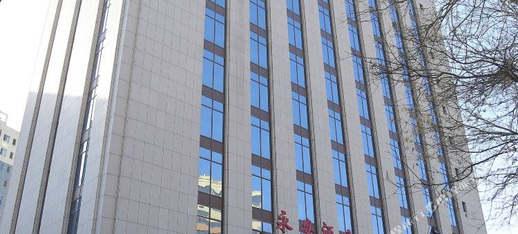 高碑店永安酒店图片