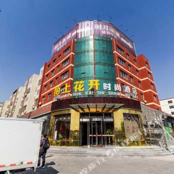 定州大酒店老总_定州大酒店会展中心(2)