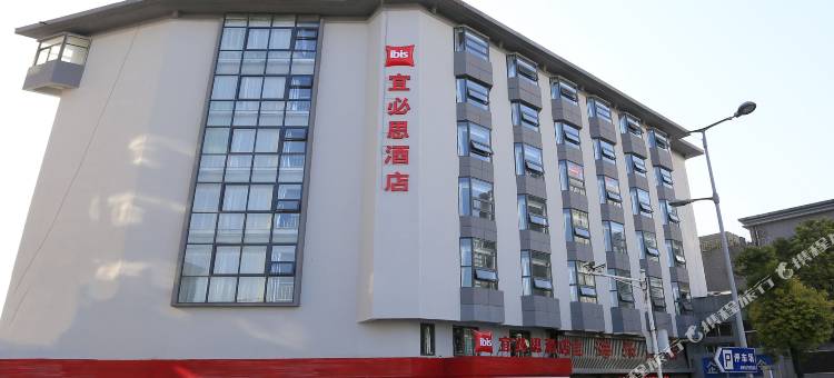 宜必思酒店(徐州苏宁广场店)图片