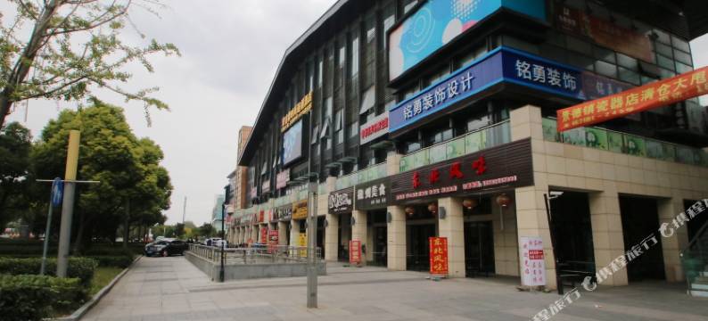 吉泰连锁酒店(上海华山医院顾村公园地铁站店)图片