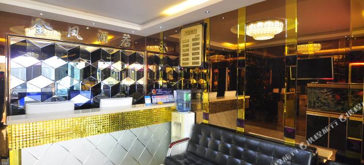 昆明金凤酒店图片