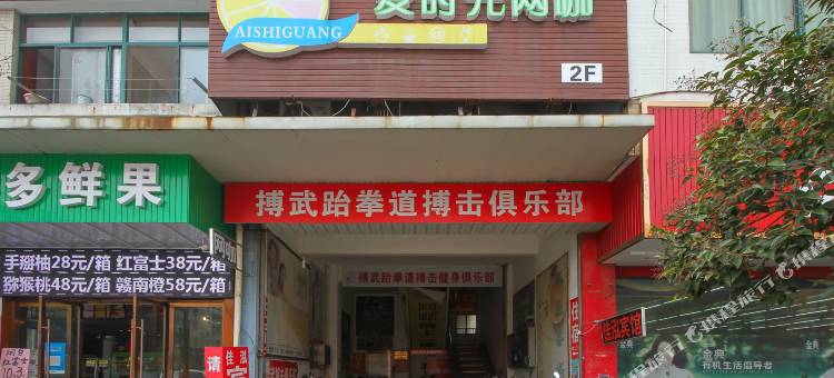 如皋佳泓宾馆图片