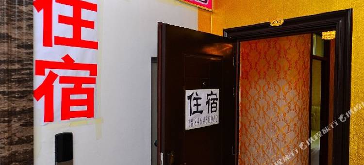 哈尔滨艺星雅居住宿图片