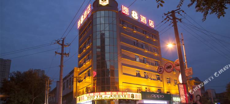 速8酒店(宁晋月城路店)图片