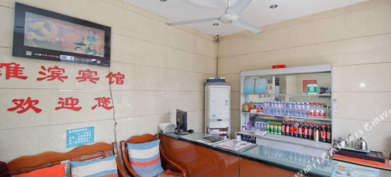 淮南淮滨宾馆图片