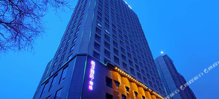 桔子酒店(西宁盐湖巷店)图片