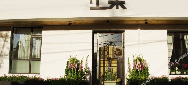 北京上巢酒店(国贸店)图片