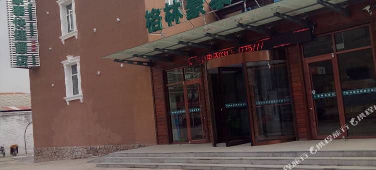 格林豪泰快捷酒店(张家口崇礼长青路店)图片