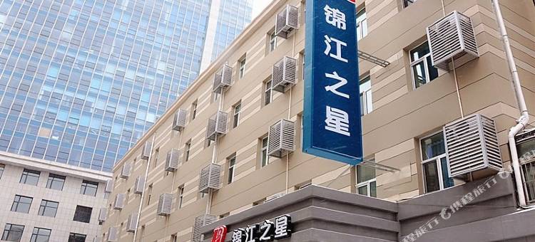 锦江之星(长春桂林路万象城店)图片