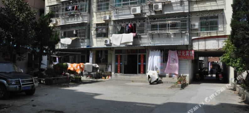 东至鑫元宾馆图片