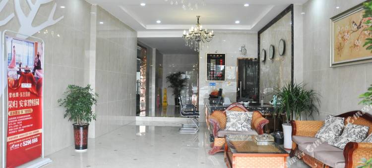 东至新素元宾馆图片