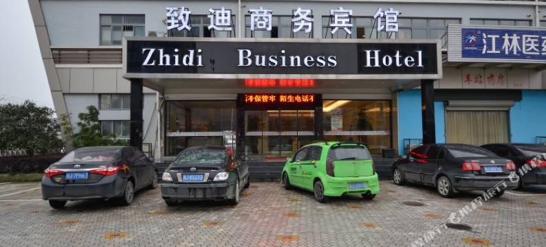 台州致迪商务宾馆图片
