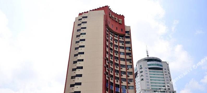 天竹宾馆(哈尔滨火车站机场大巴店)图片