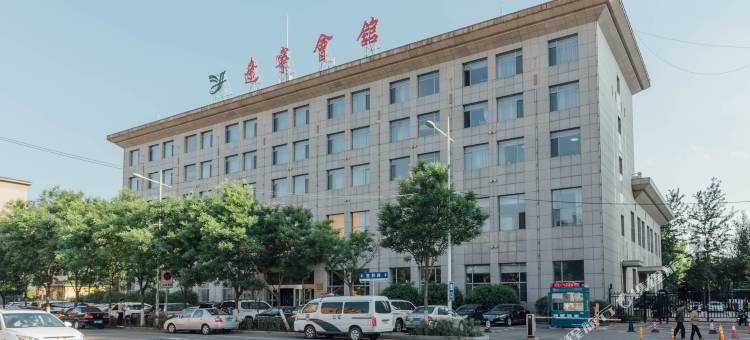 沈阳辽宁会馆图片