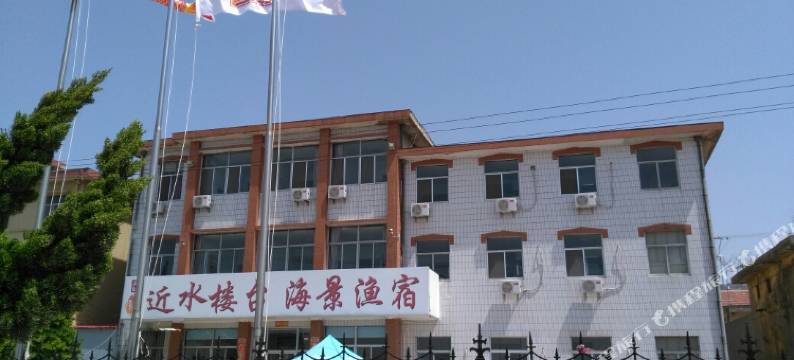 长岛近水楼台海景渔宿图片