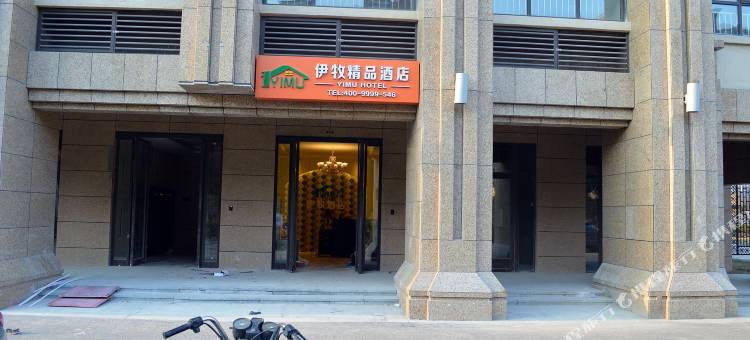 苏州伊牧酒店图片