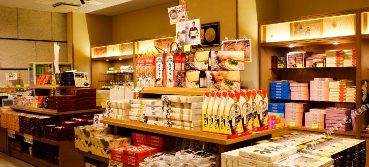 汤本金毗罗温泉花之汤红梅亭酒店(Yumoto Konpira Onsen Hananoyu Kobaitei)图片