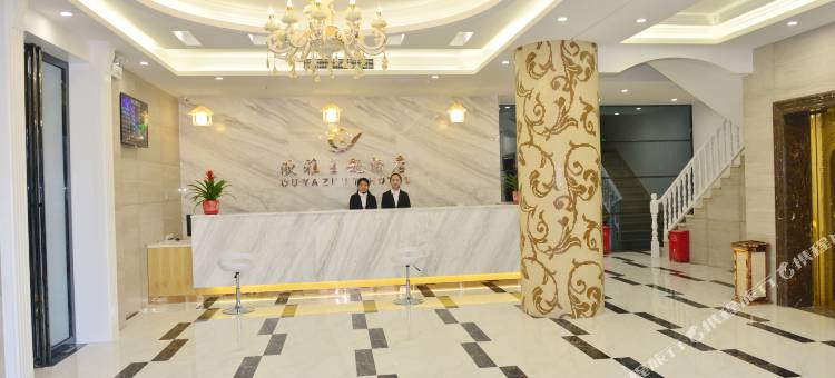 融安欧雅主题酒店图片