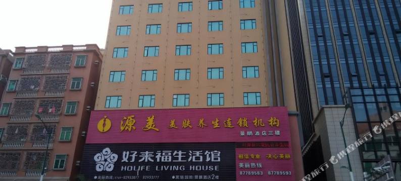 东莞景鹏酒店图片