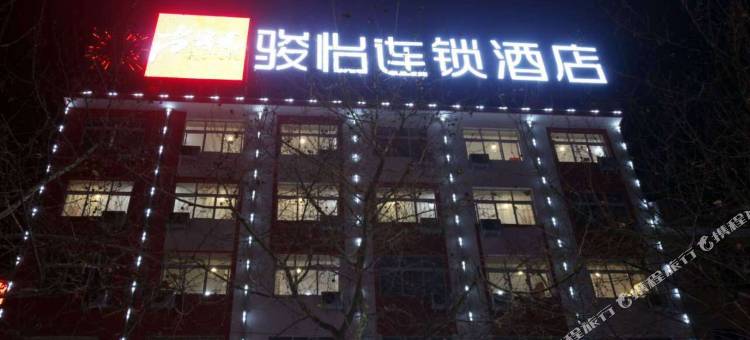 尚客优骏怡连锁酒店(洛阳龙门站宝龙广场店)图片