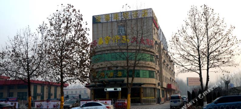 定兴浩海连锁酒店图片