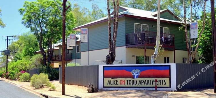 托德爱丽丝公寓(Alice on Todd Apartments)图片