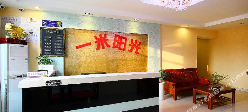 镇江一米阳光宾馆(江苏大学店)图片