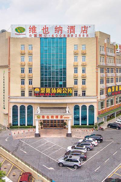 维也纳酒店(广州番禺长隆市桥地铁站店)图片