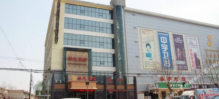 枣庄中兴商务宾馆图片