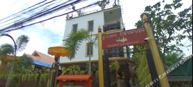 飞越仰光精品旅馆(Beyond Yangon Inn)图片