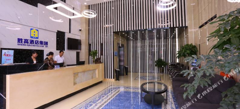 胜高连锁酒店(成都双流机场店)图片