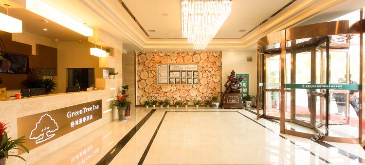 格琳酒店(金寨大别山物流园店)图片