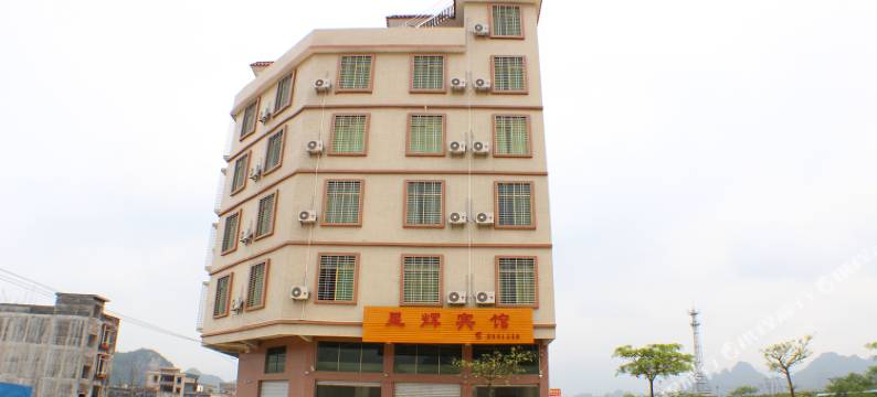 英德星辉宾馆图片