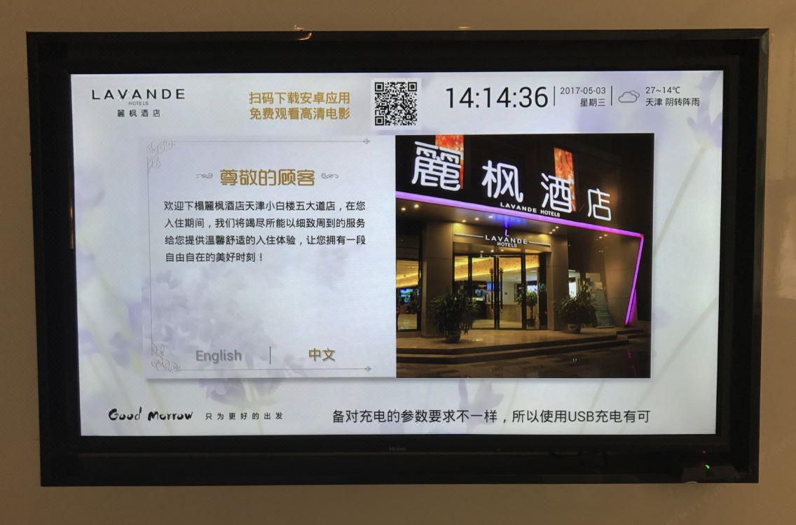 Lavande Hotels Weihai Weigao Square Hotel Reviews And - 