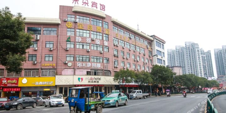 公交,地址,地图,预定,价格,团购,优惠,米朵宾馆在哪,怎么走_金华酒店