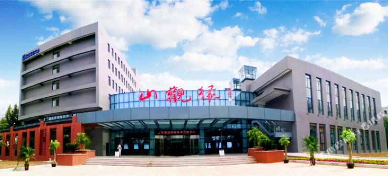 济南山观缘酒店图片