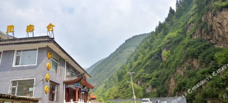 山里寒舍客栈(五台山风景区店)图片