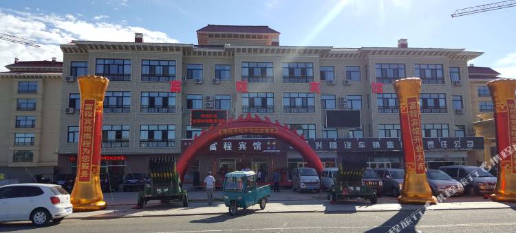 阿荣旗富程宾馆图片