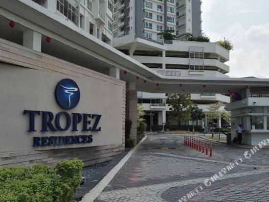 新山Nancy聖特羅佩公寓