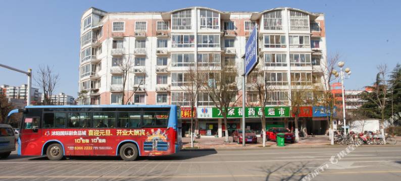 沭阳北京路宾馆图片